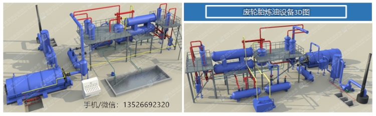 炼油设备