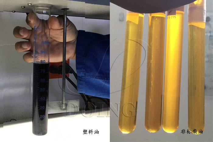 废塑料炼油设备